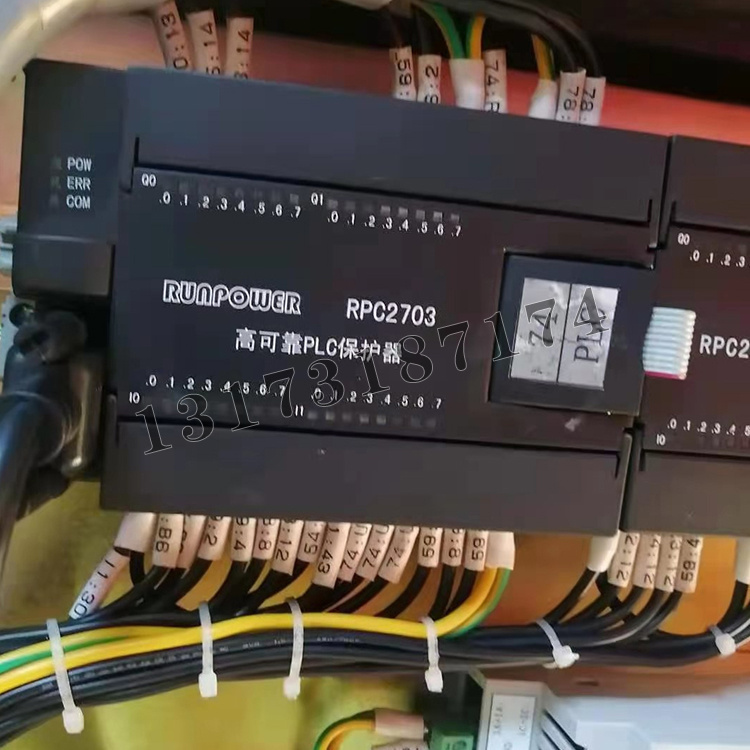 淮南萬泰RPC2703高可靠PLC保護器.jpg