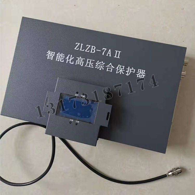 ZLZB-7AII智能化高壓綜合保護器-1.jpg