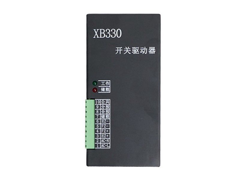 山西華鑫XB330開關驅