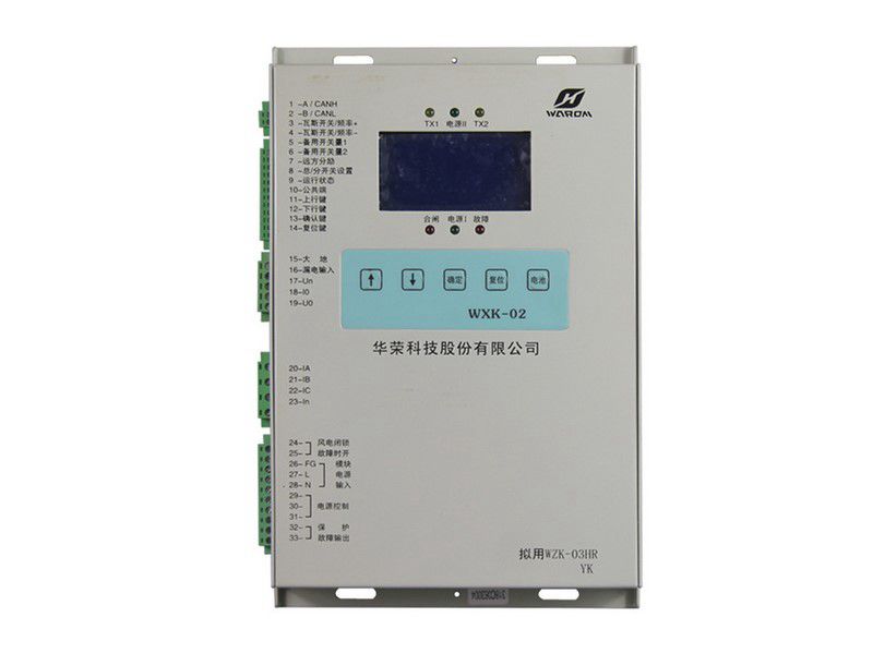 WXK-02智能型饋電開